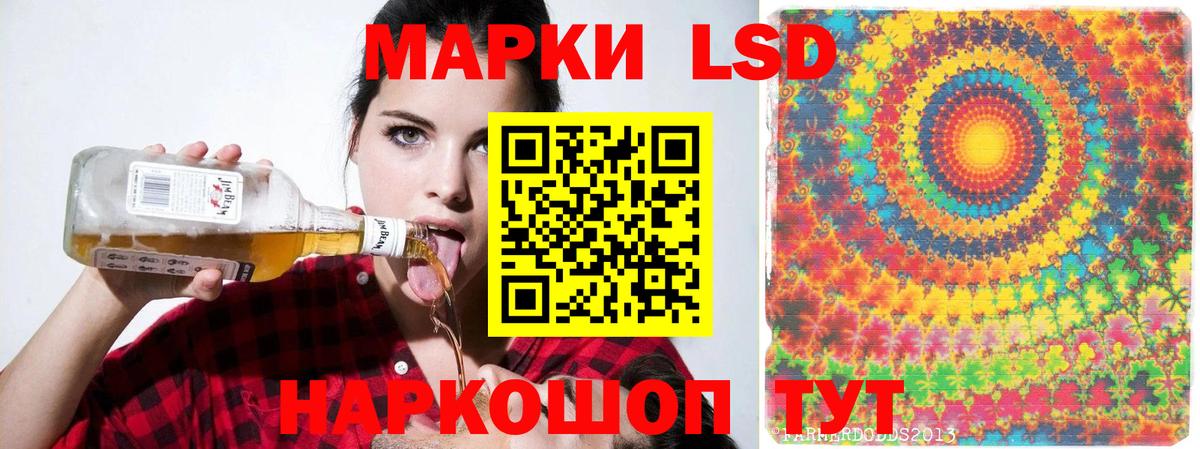 Лсд 25 экстази ecstasy Мичуринск