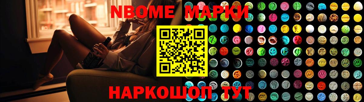 Марихуана  Мичуринск  Вход с VPN  Лсд 25  Гашиш  Меф МЯУ МЯУ кристаллы  COCAIN 