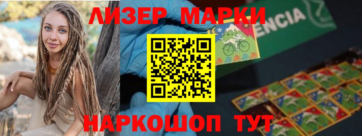 Лсд 25 экстази ecstasy  ЛСД экстази кислота  Мичуринск  Вход с VPN 