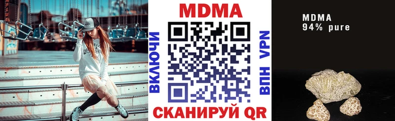 МДМА crystal  где найти наркотики  Мичуринск 