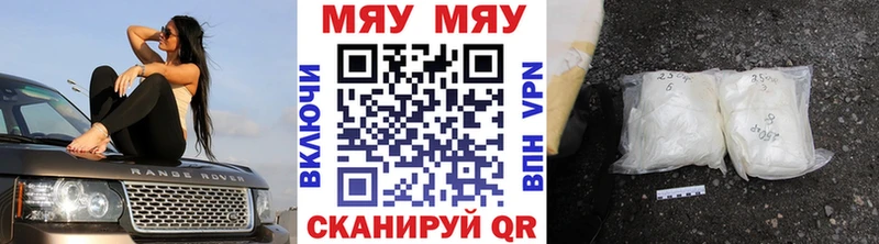 hydra ТОР цены наркотик Мичуринск МЕФ VHQ