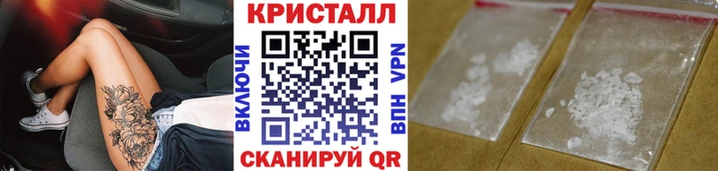 дарнет шоп  Мичуринск  darknet телеграм  Метамфетамин Methamphetamine 