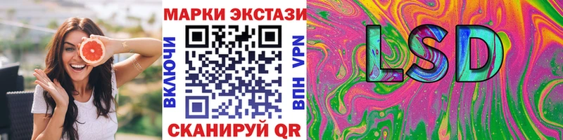даркнет телеграм  Мичуринск  Марки 25I-NBOMe 1500мкг  hydra tor 