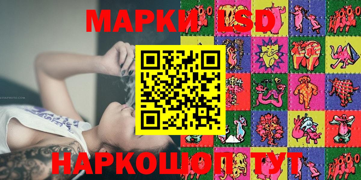 Марки N-bome 1500мкг  Вход с VPN  Мичуринск  Марки N-bome 1500мкг 
