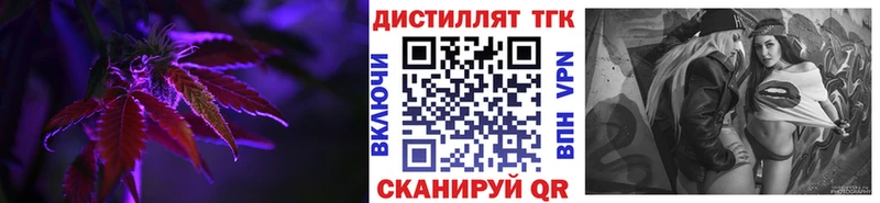 ТГК жижа  даркнет сайт  Мичуринск 