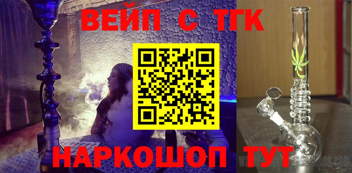 где купить наркоту  Дистиллят ТГК гашишное масло  ТГК гашишное масло  Вход с VPN  Мичуринск 