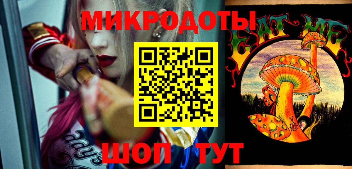 Галлюциногенные грибы Magic Shrooms  Вход с VPN  Псилоцибиновые грибы MAGIC MUSHROOMS  Мичуринск 